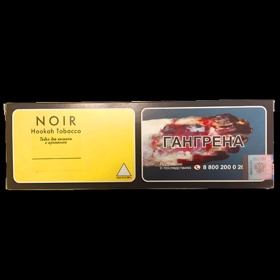 Табак Tangiers Strawberry Lemonade (Клубничный Лимонад) Noir  250 грамм