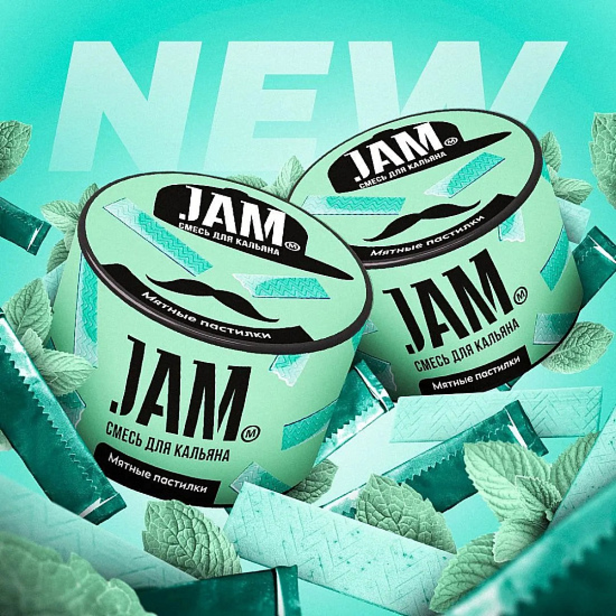 Смесь Jam Мятные Пастилки  50 гр