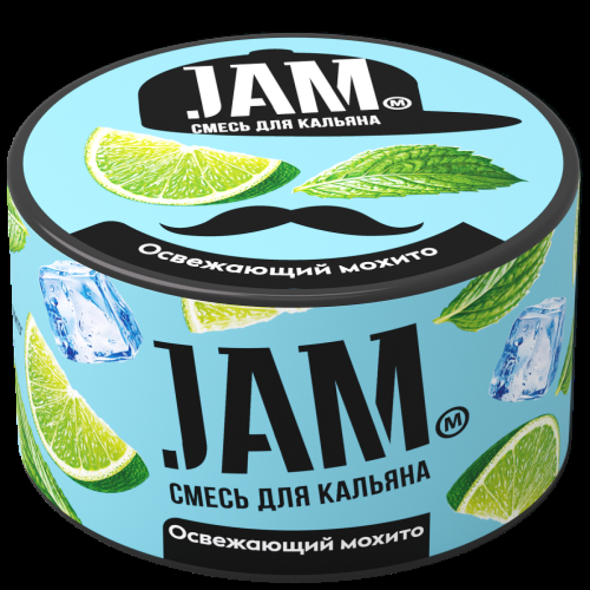 Смесь Jam Освежающий Мохито  250 гр