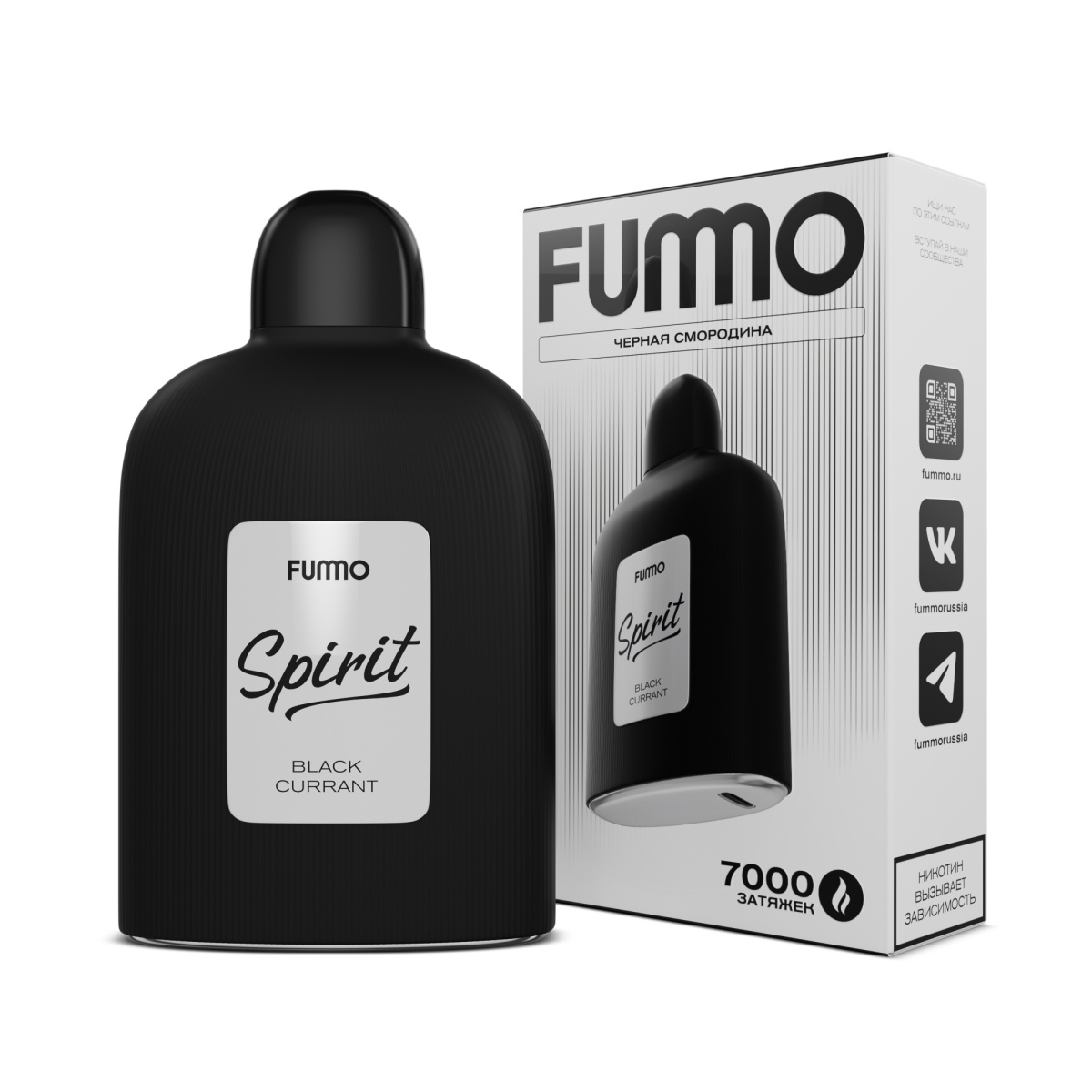 Электронка Fummo Spirit Черная Смородина  