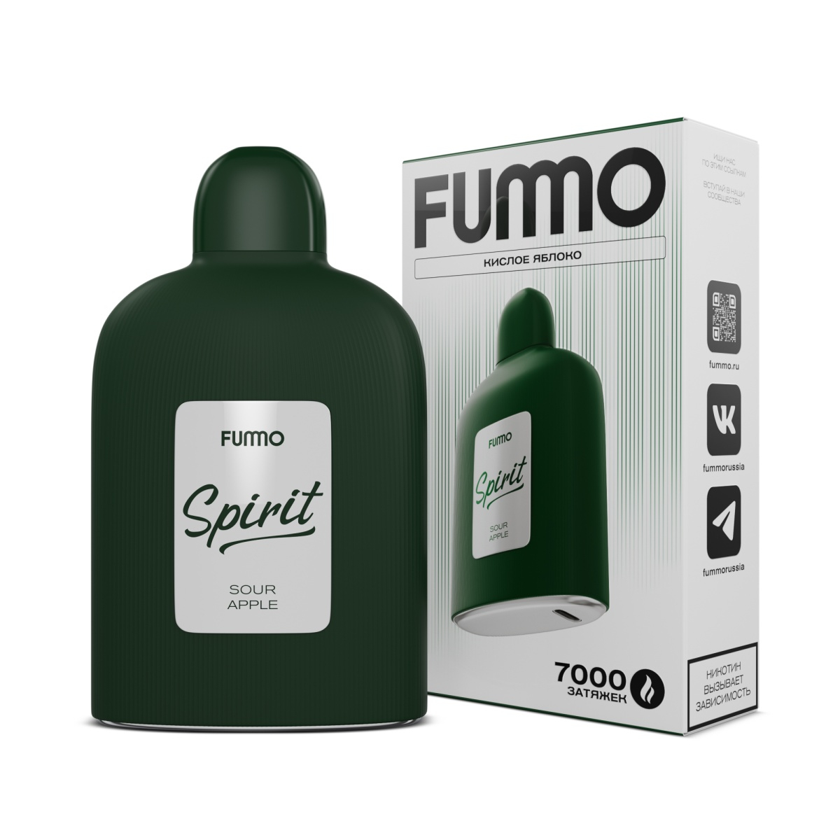 Электронка Fummo Spirit Кислое Яблоко 