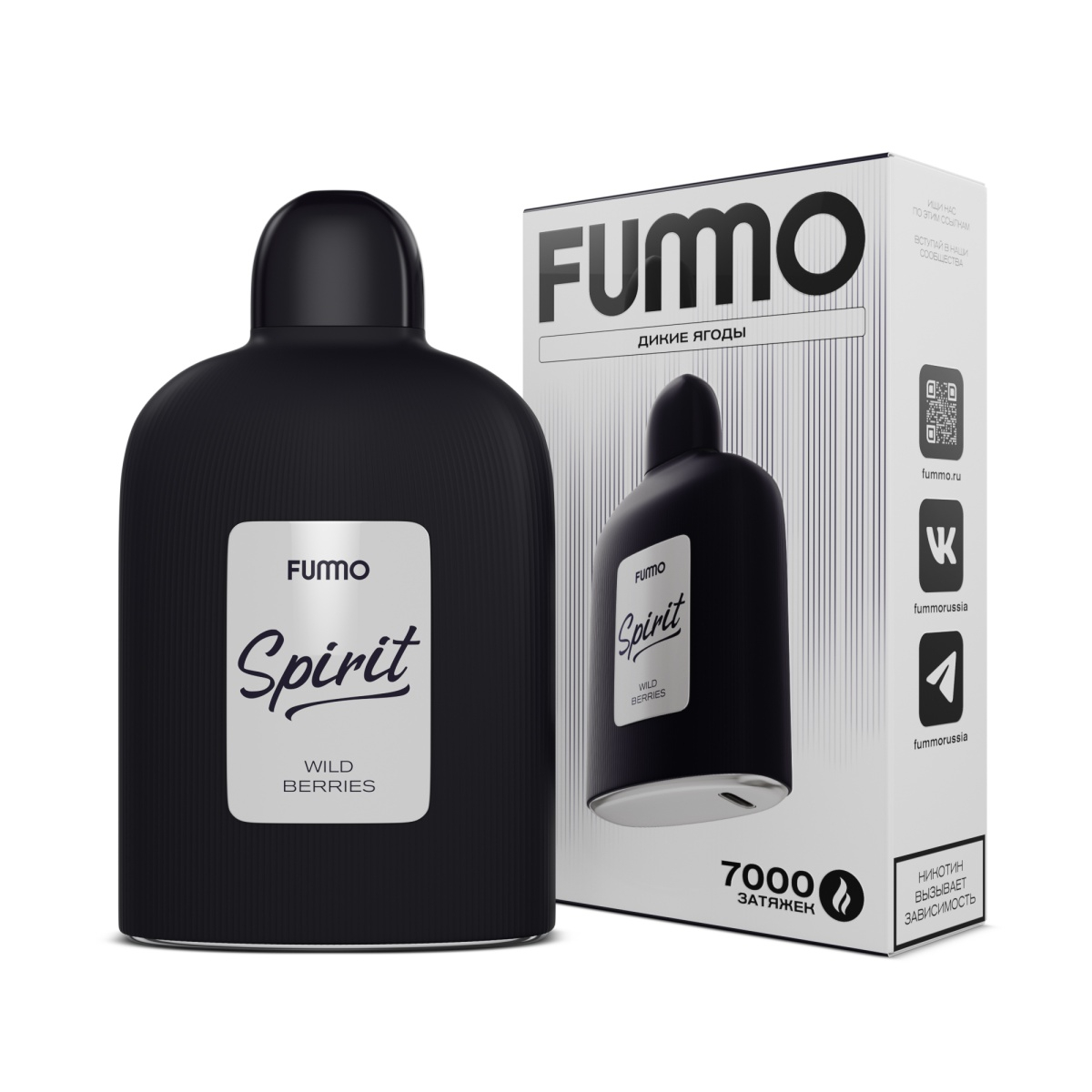 Электронка Fummo Spirit Дикие Ягоды 