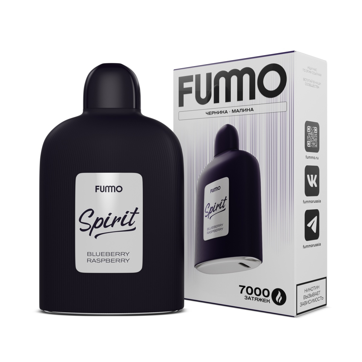 Электронка Fummo Spirit Черника Малина  