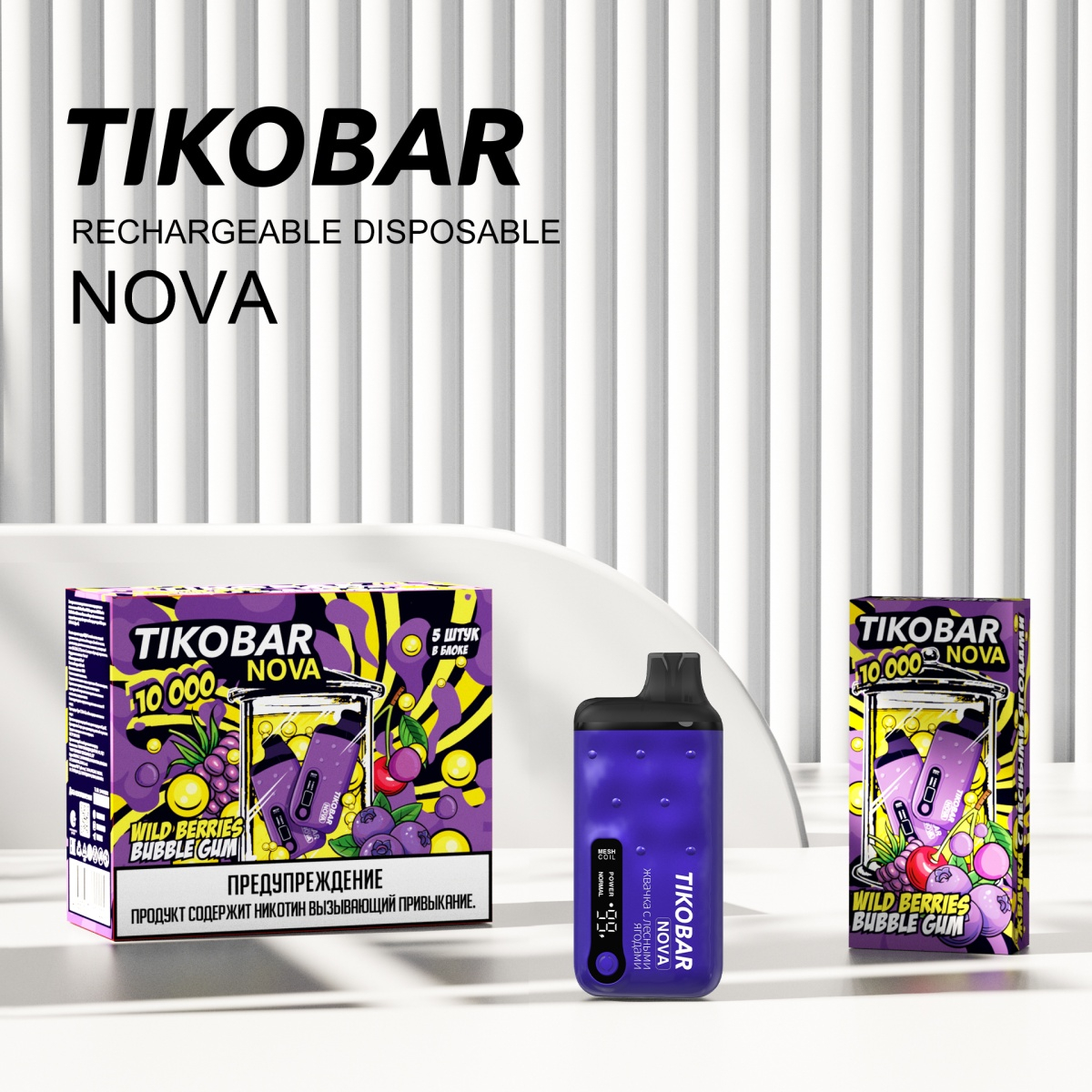 Электронка Tikobar Nova Жвачка С Лесными Ягодами 10000 Затяжек