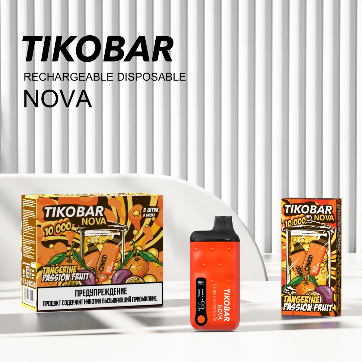 Электронка Tikobar Nova Мандарин Маракуйя 10000 Затяжек