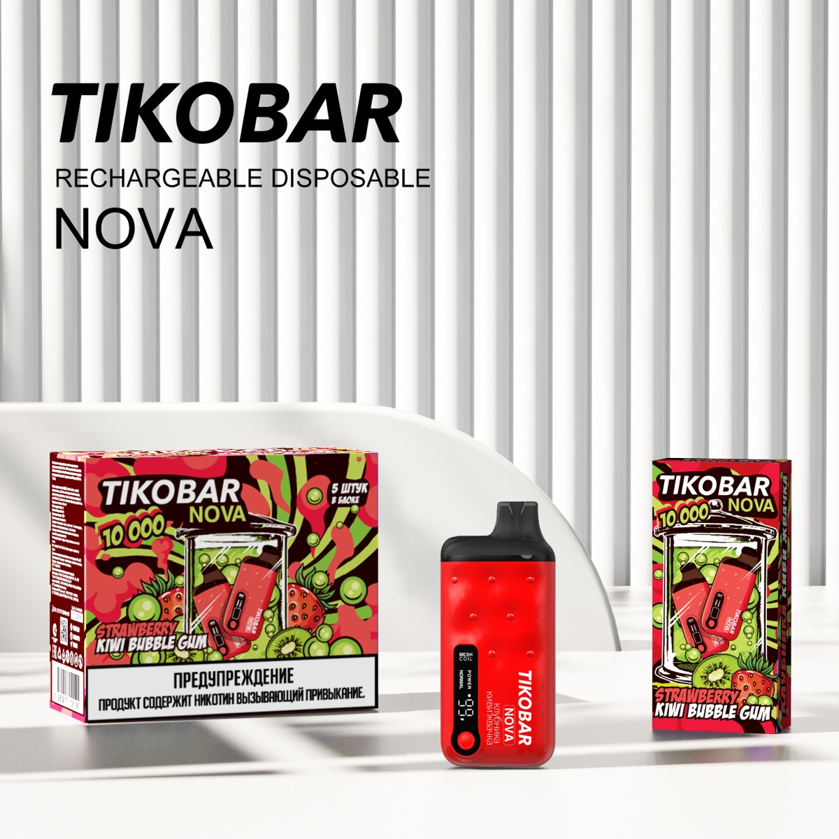Электронка Tikobar Nova Клубника Киви Жвачка 10000 Затяжек