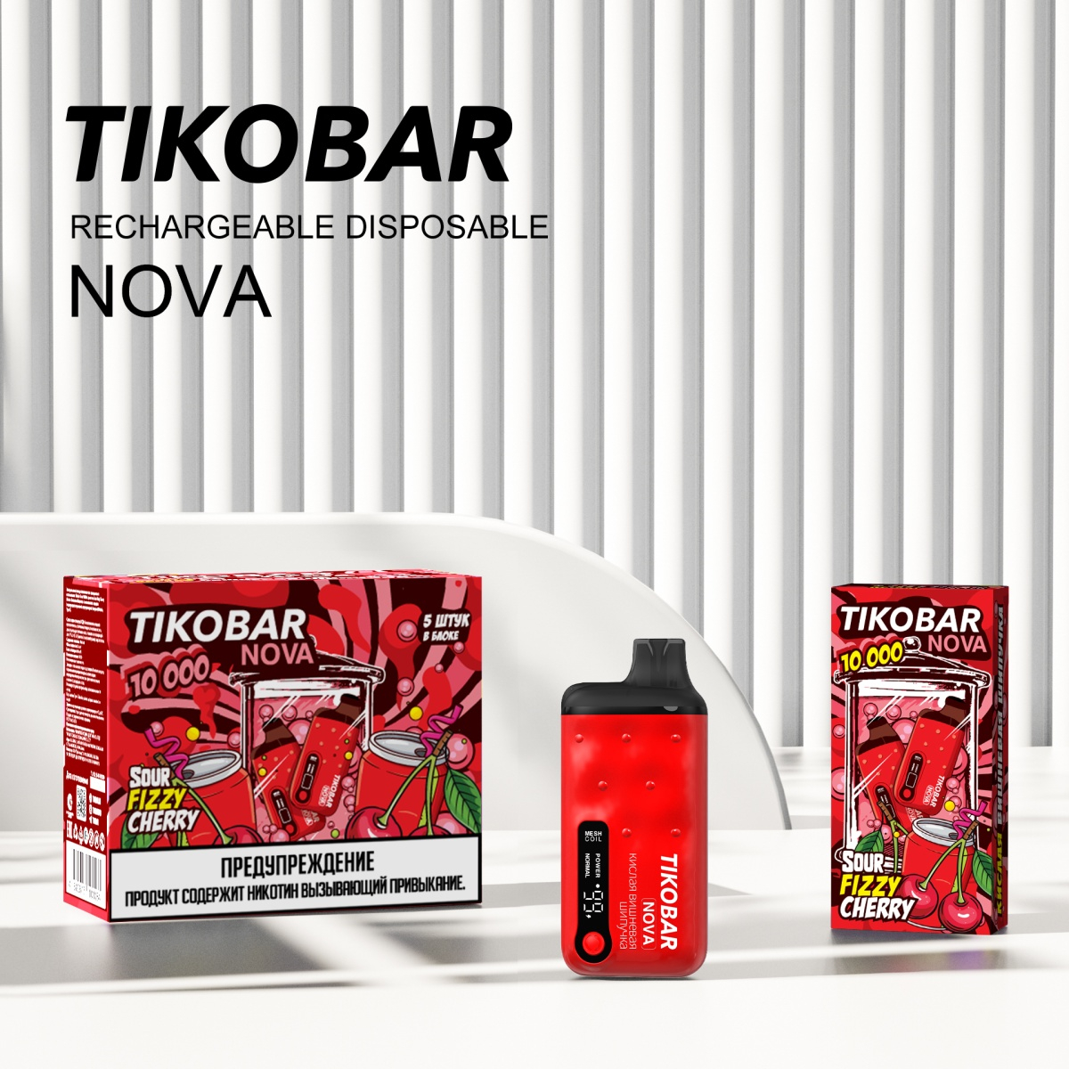 Электронка Tikobar Nova Кислая Вишневая Шипучка 10000 Затяжек