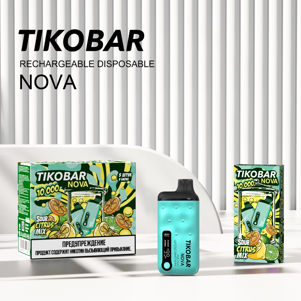 Электронка Tikobar Nova Кислый Цитрусовый Микс 10000 Затяжек