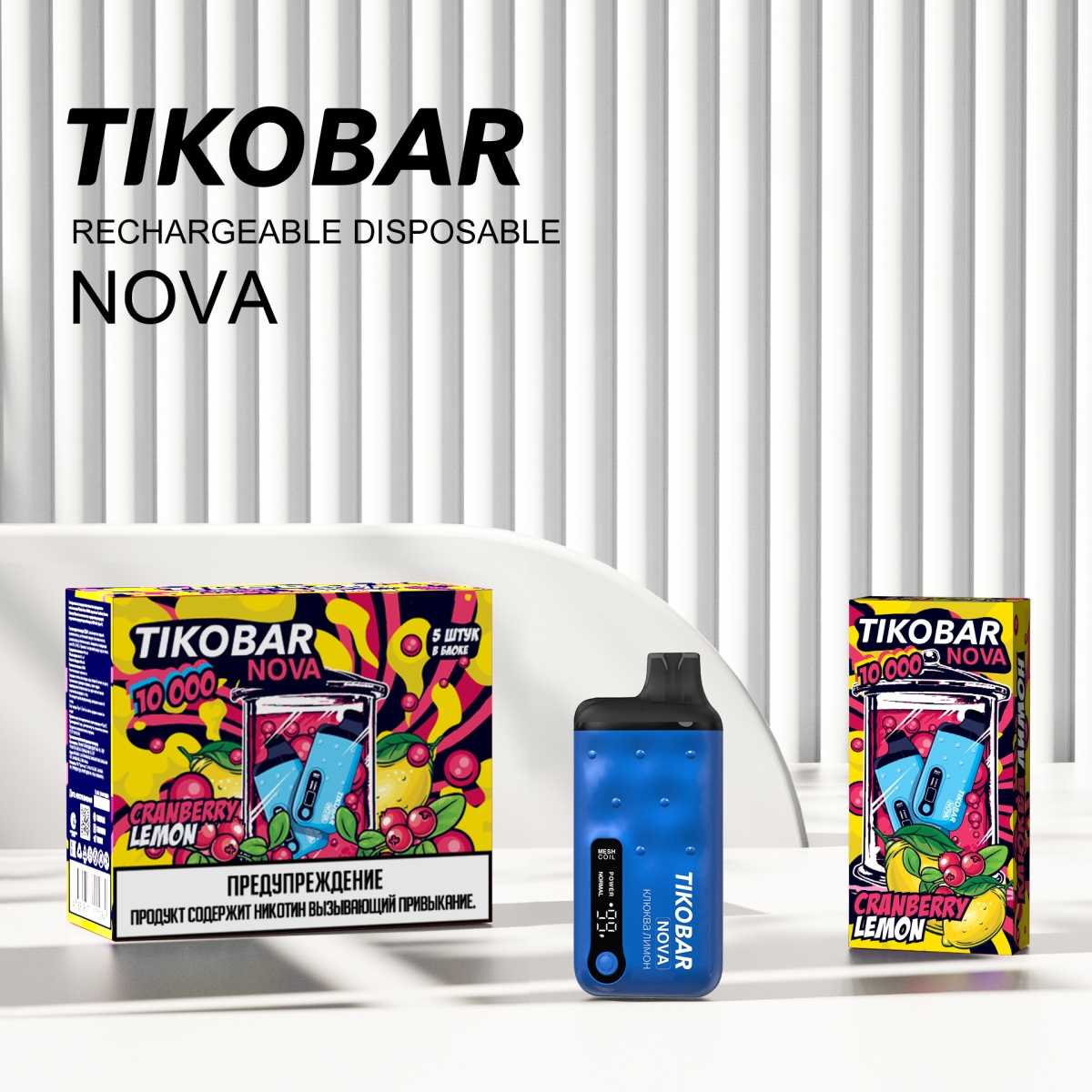 Электронка Tikobar Nova Клюква Лимон 10000 Затяжек