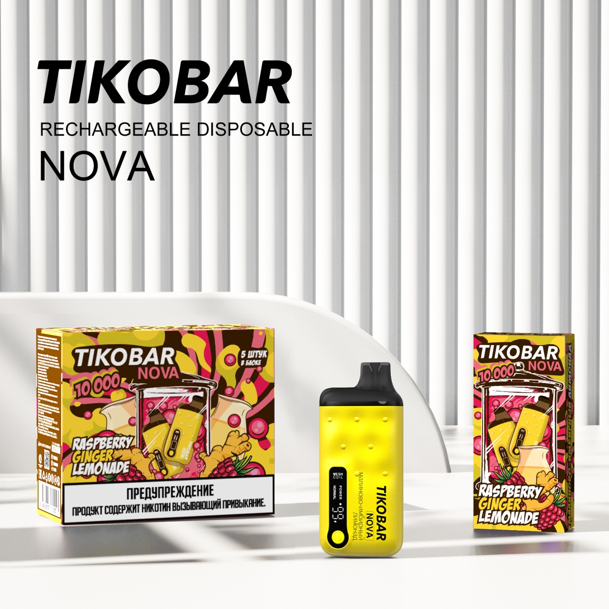 Электронка Tikobar Nova Малиново-Имбирный Лимонад 10000 Затяжек