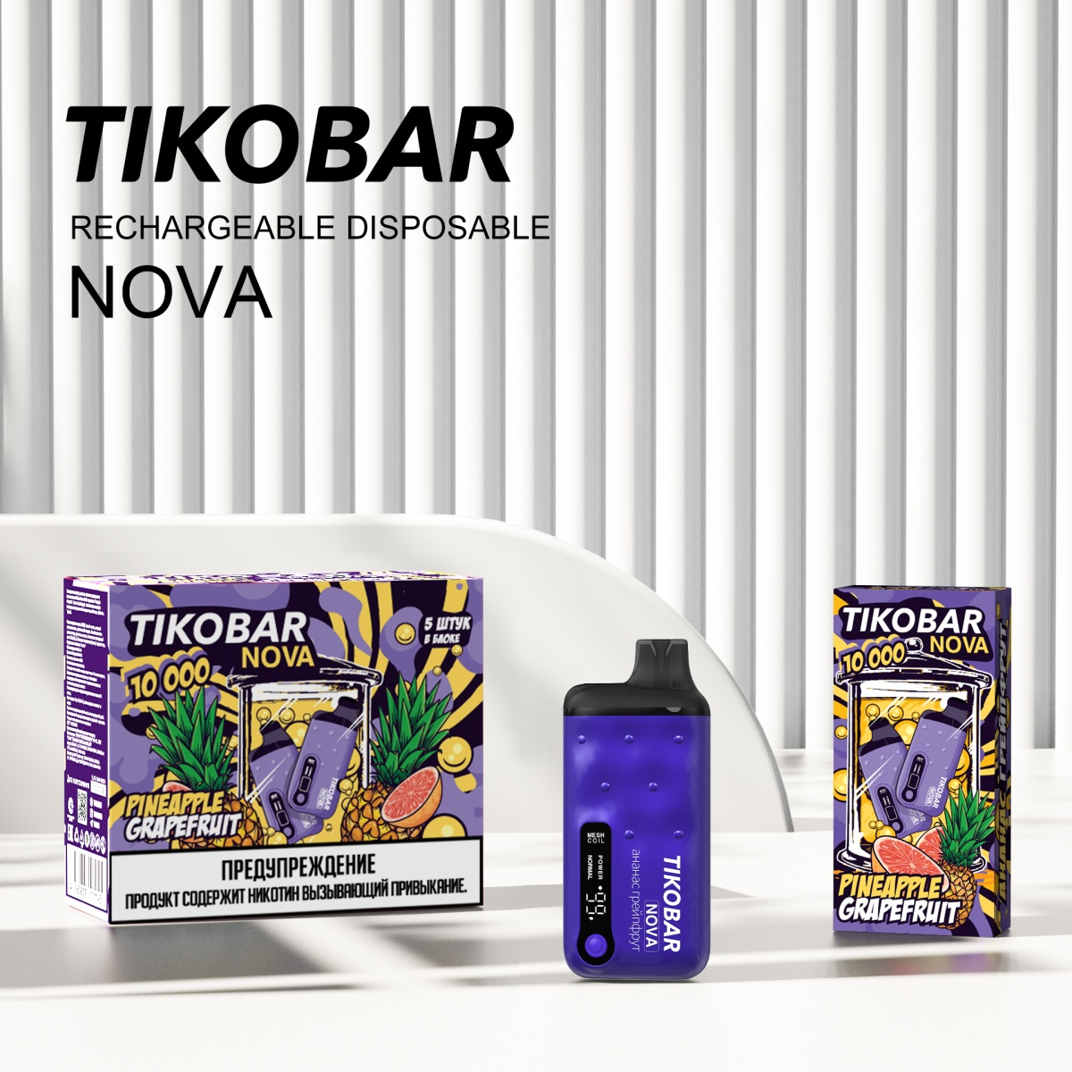 Электронка Tikobar Nova Ананас Грейпфрут 10000 Затяжек