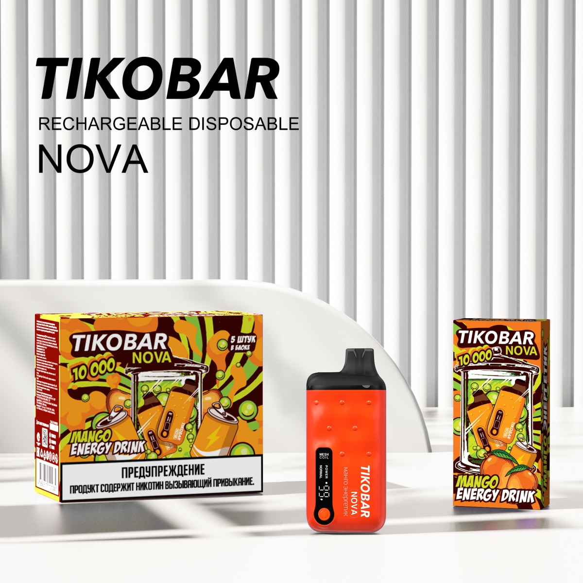 Электронка Tikobar Nova Манго Энергетик 10000 Затяжек