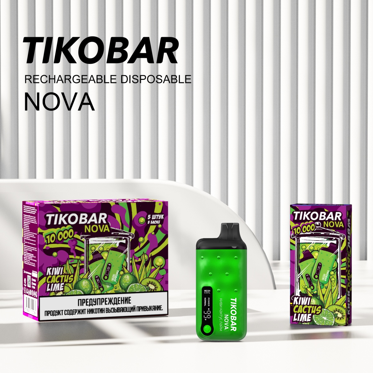 Электронка Tikobar Nova Киви Кактус Лайм 10000 Затяжек
