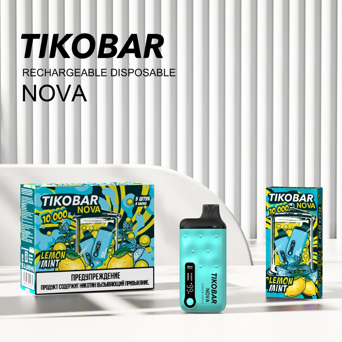 Электронка Tikobar Nova Лимон Мята 10000 Затяжек