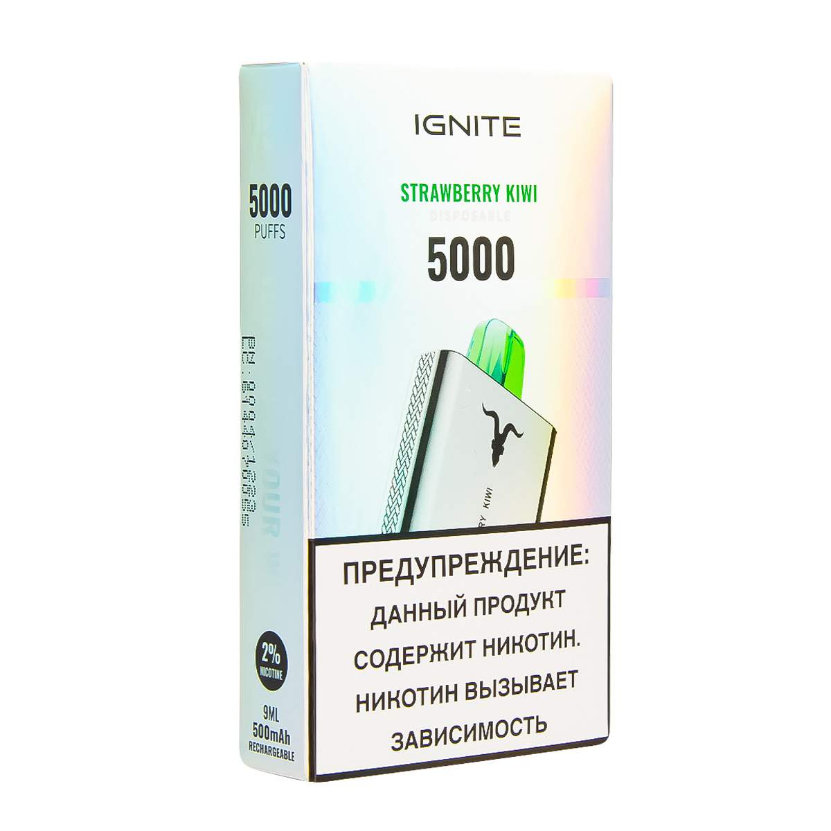 Электронка Ignite Strawberry Kiwi V2 
