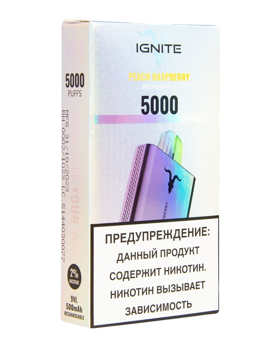 Электронка Ignite Peach Raspberry V2 