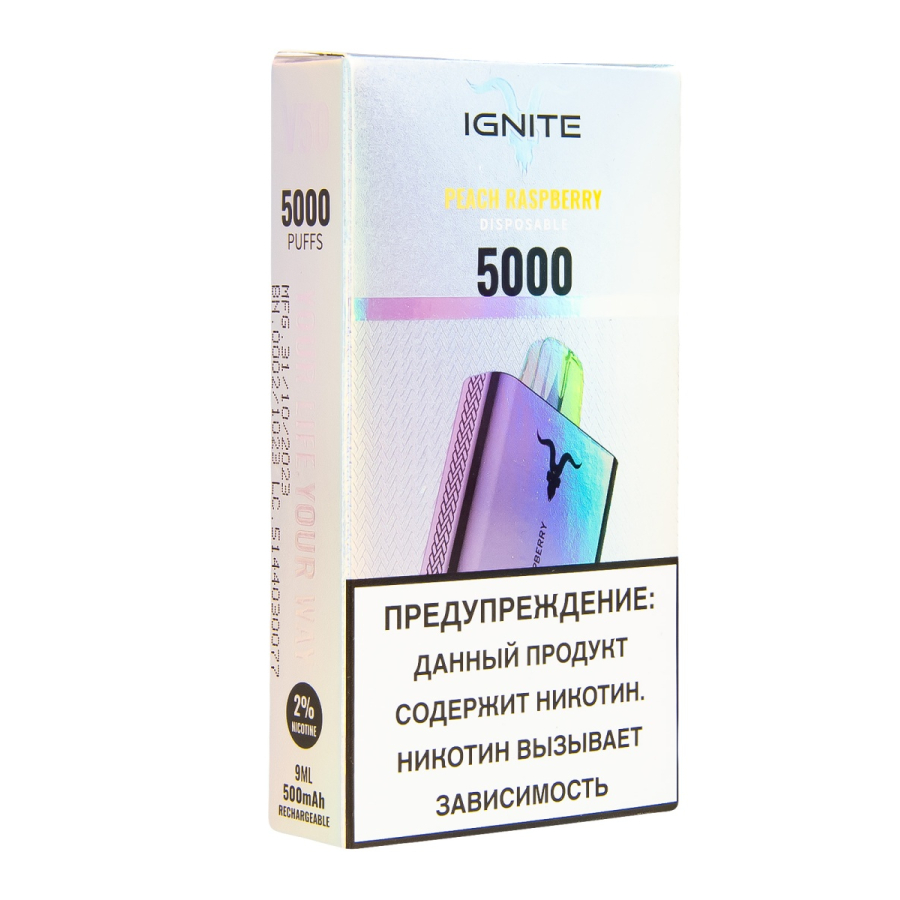 Электронка Ignite Peach Raspberry V2 