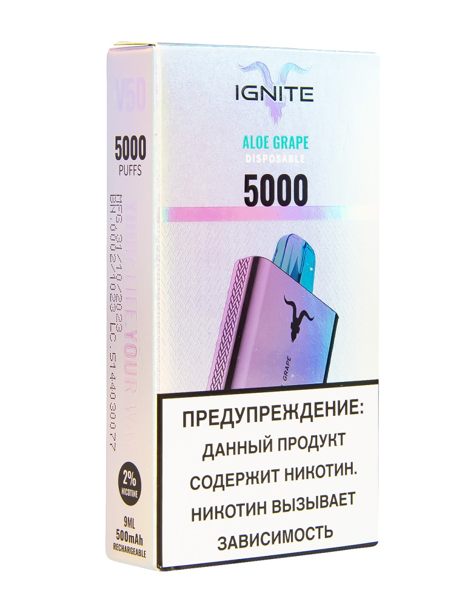 Электронка Ignite Aloe Grape V2 