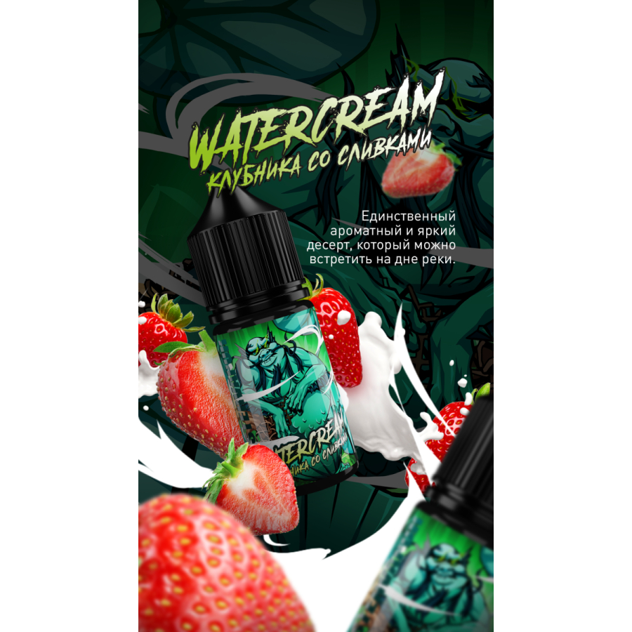 Жидкость MonsterVapor Salt Watercream 10 Мл 2 Мг