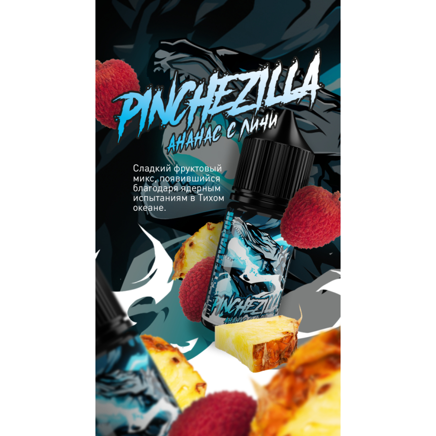 Жидкость MonsterVapor Salt Pinchezilla 10 Мл 2 Мг