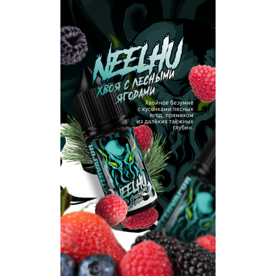 Жидкость MonsterVapor Salt Neelhu 10 Мл 2 Мг
