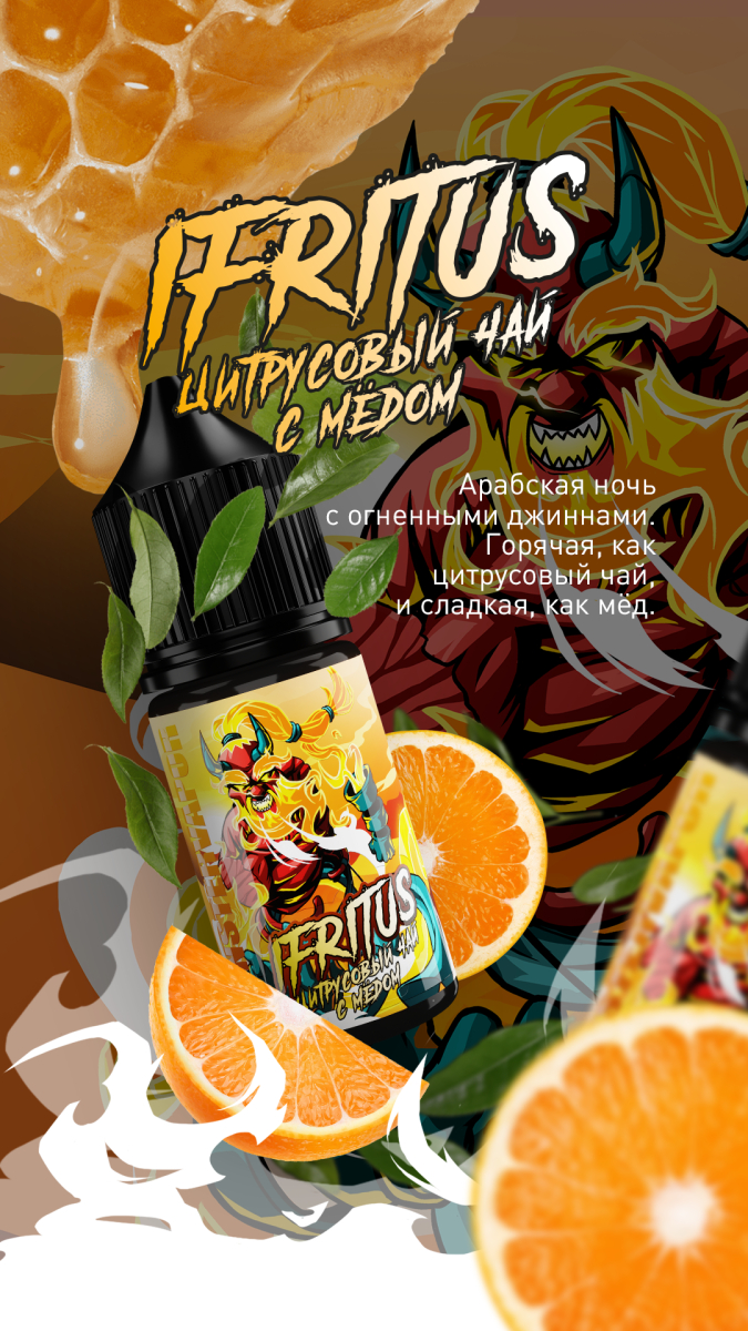 Жидкость MonsterVapor Salt Ifritus 10 Мл 2 Мг