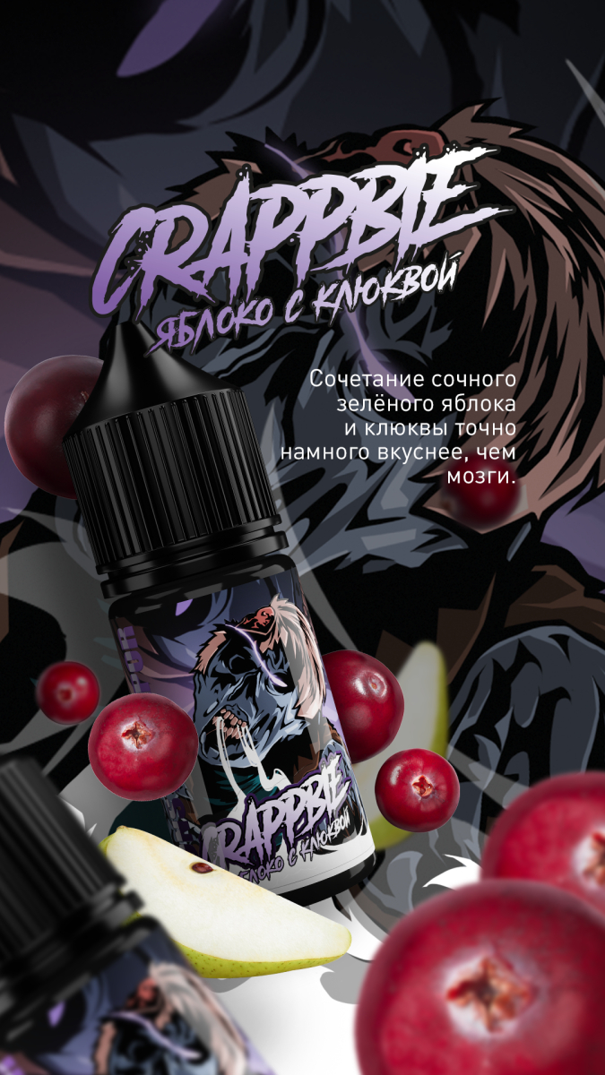 Жидкость MonsterVapor Salt Crappbie 10 Мл 2 Мг