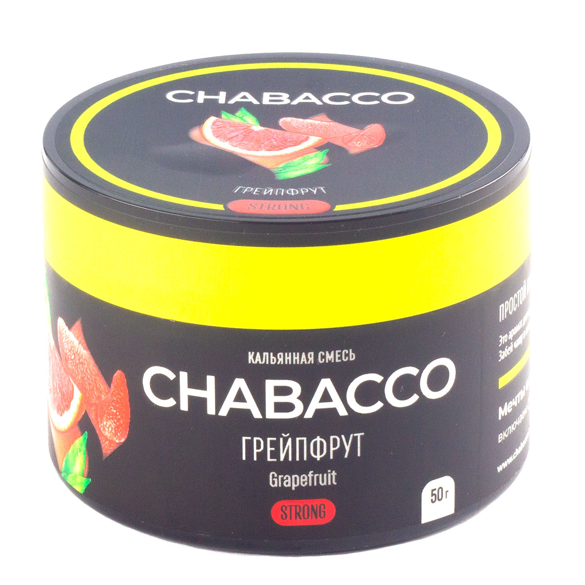 Смесь Chabacco Grapefruit   Strong 50 гр