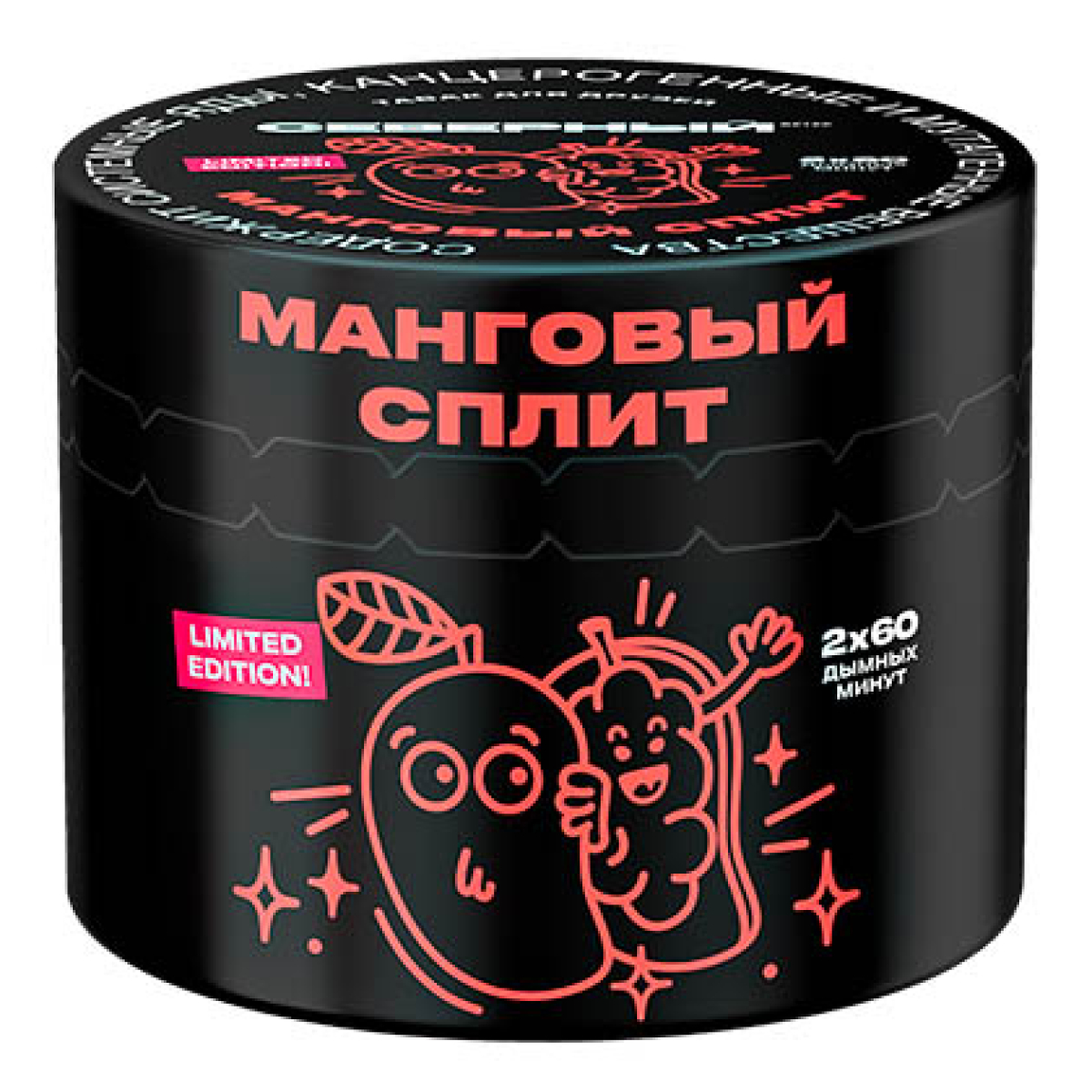 Табак Северный Манговый Сплит  40 грамм