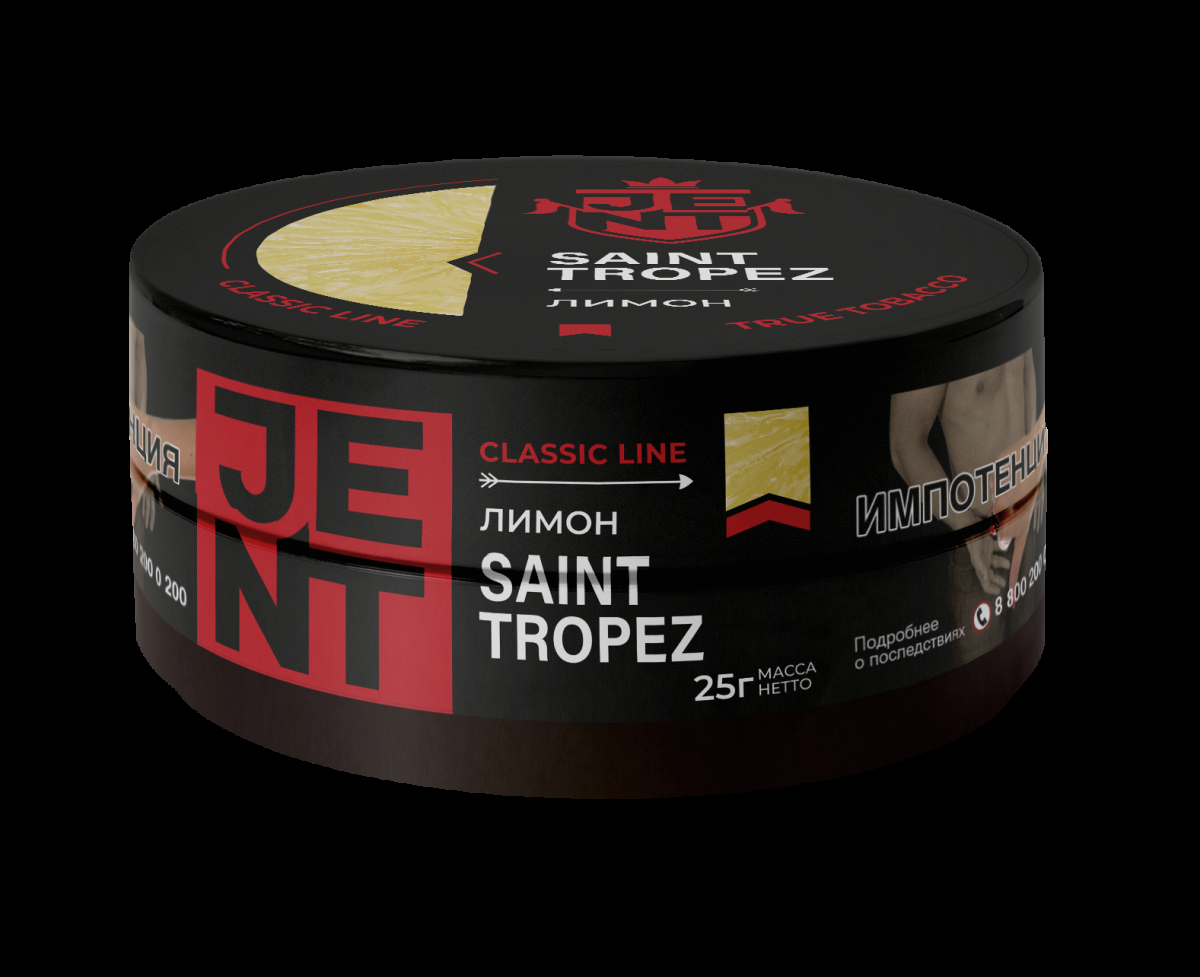 Табак Jent Saint Tropez   25 грамм
