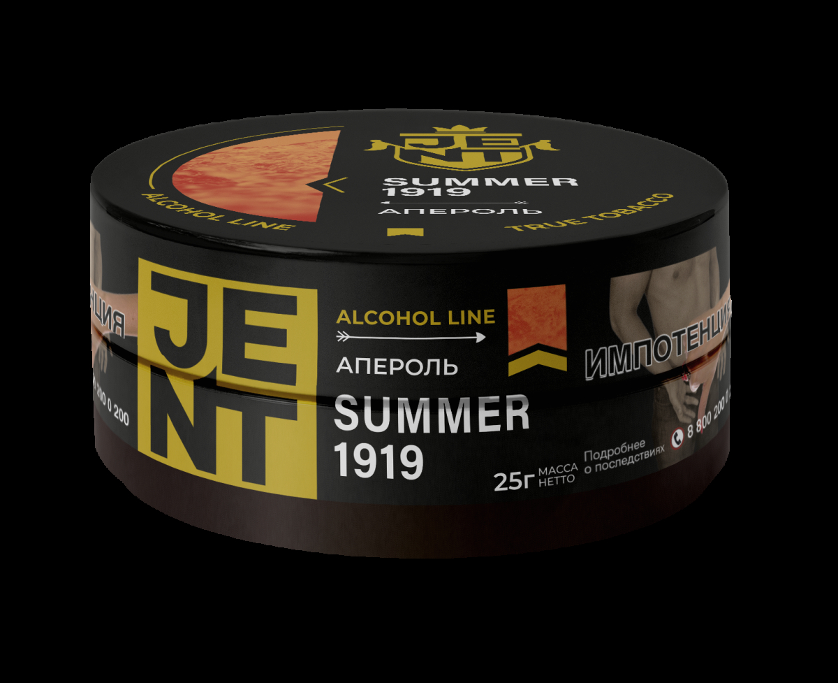Табак Jent Summer 1919   25 грамм