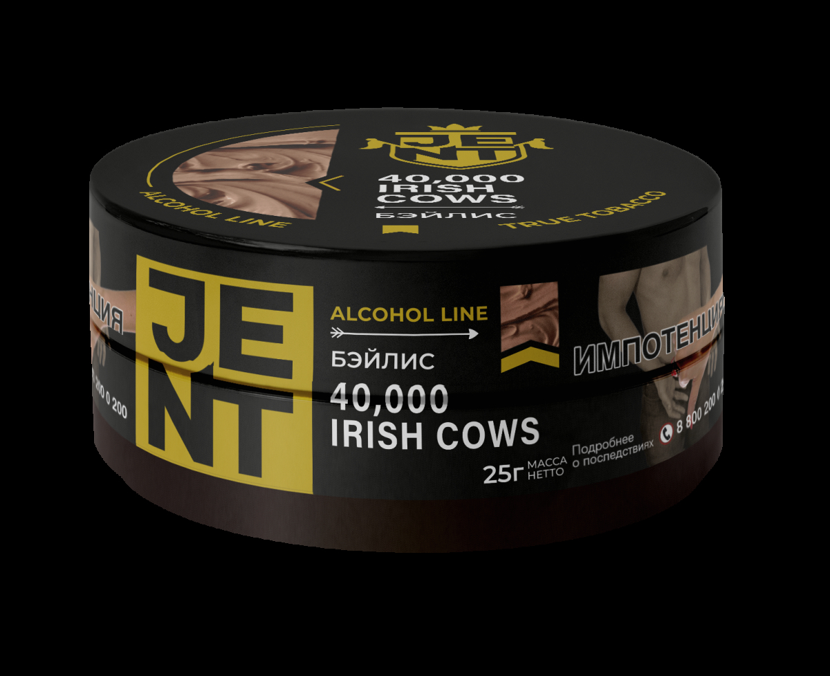 Табак Jent 40,000 Irish Cows   25 грамм