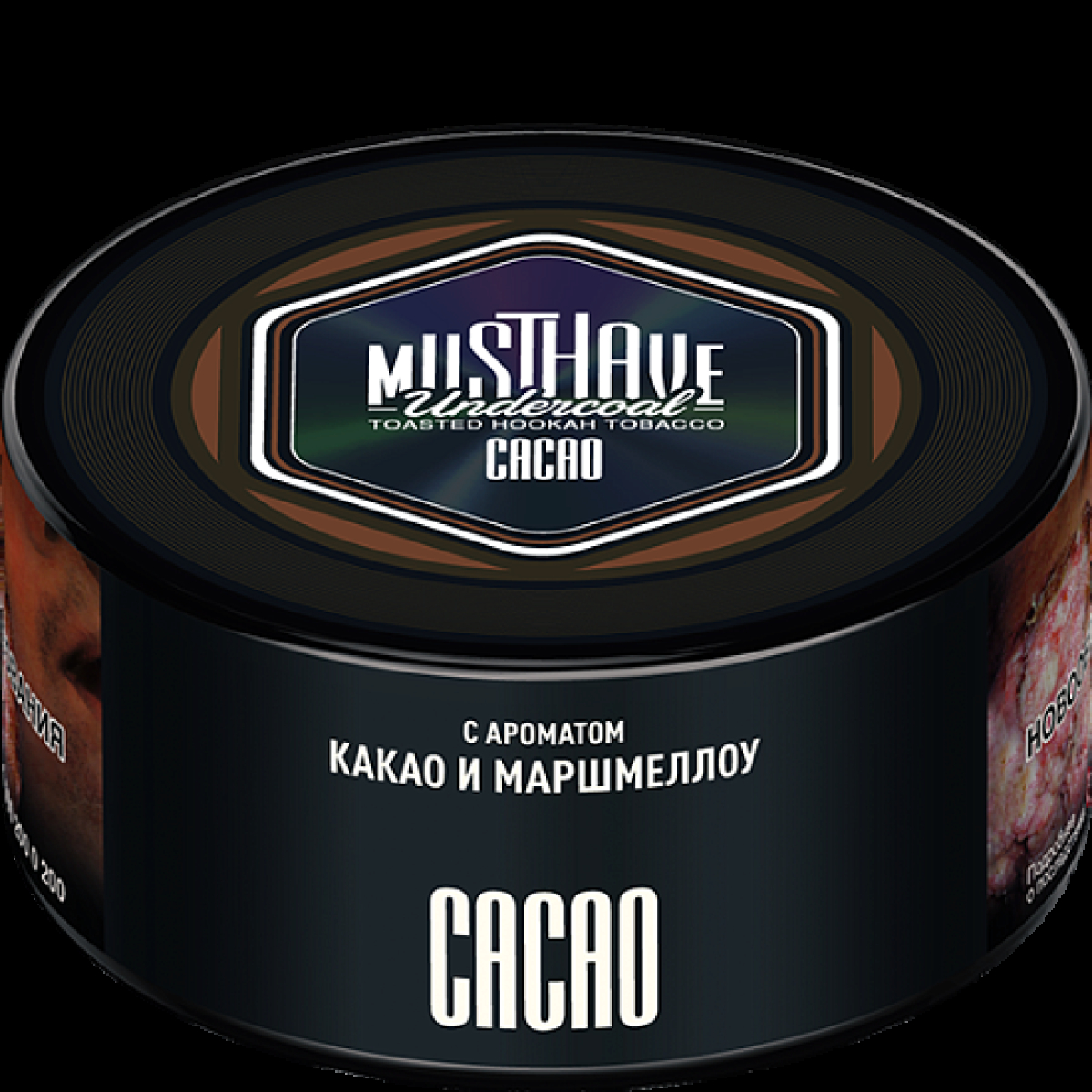 Табак Must Have Cacao  125 грамм