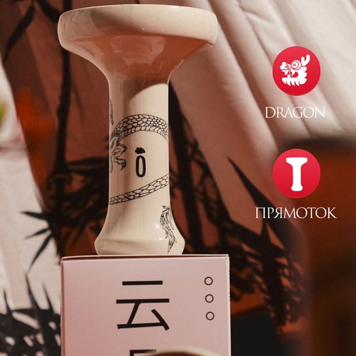 Чаша Облако Black Asia Dragon