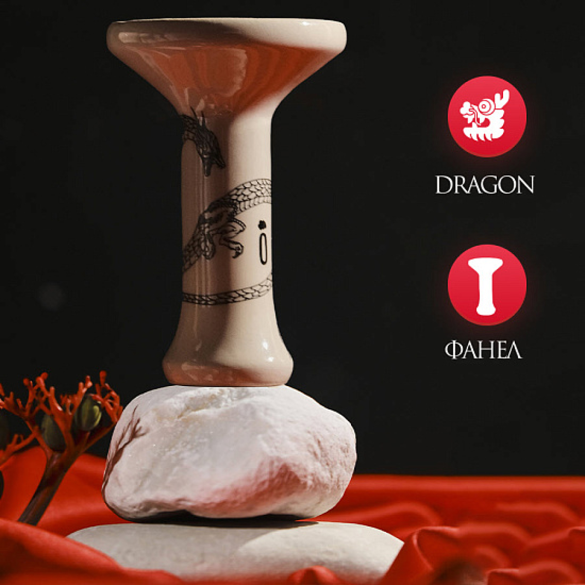 Чаша Облако Phunnel Asia Dragon