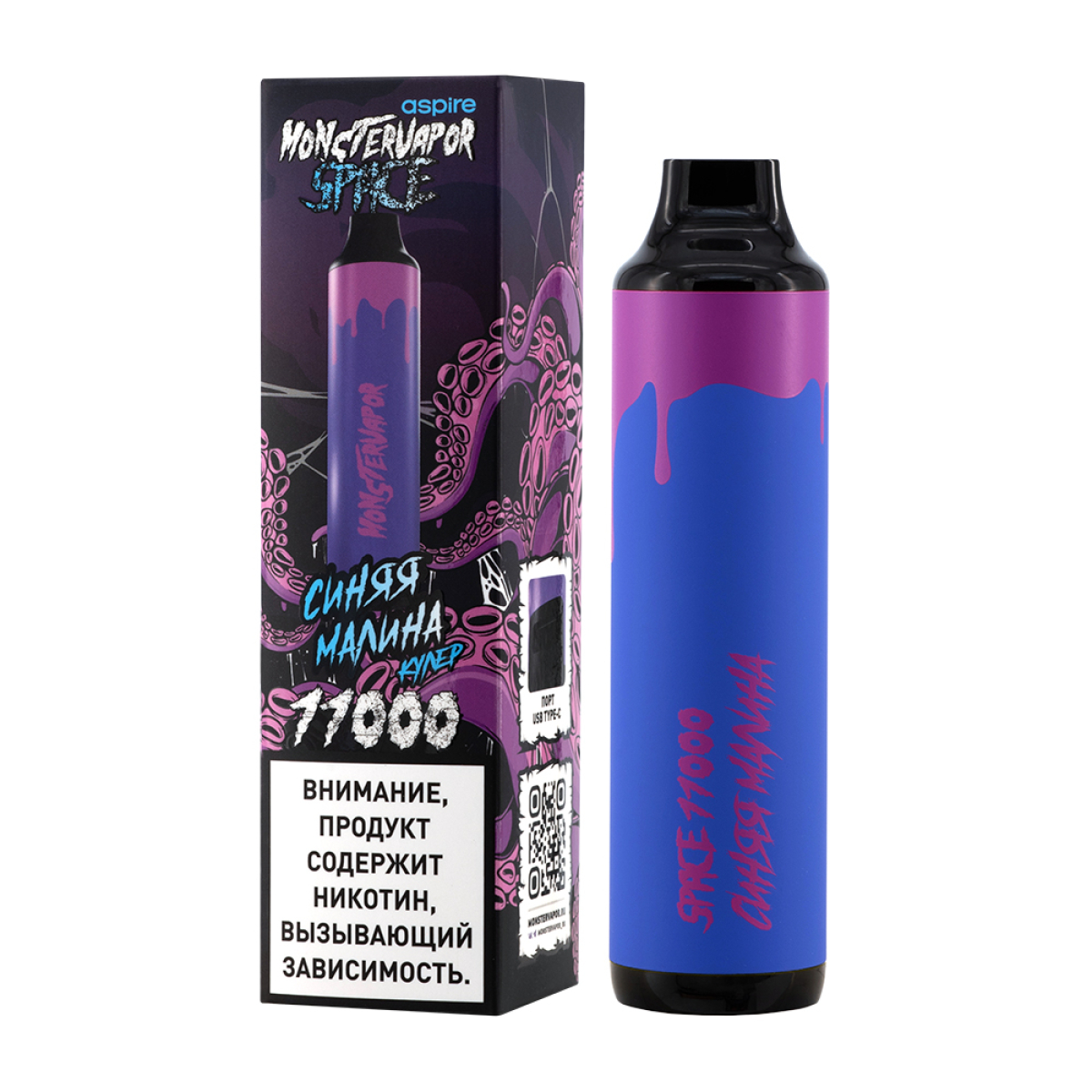 Электронка Monstervapor Space Синяя Малина (11000 Затяжек)