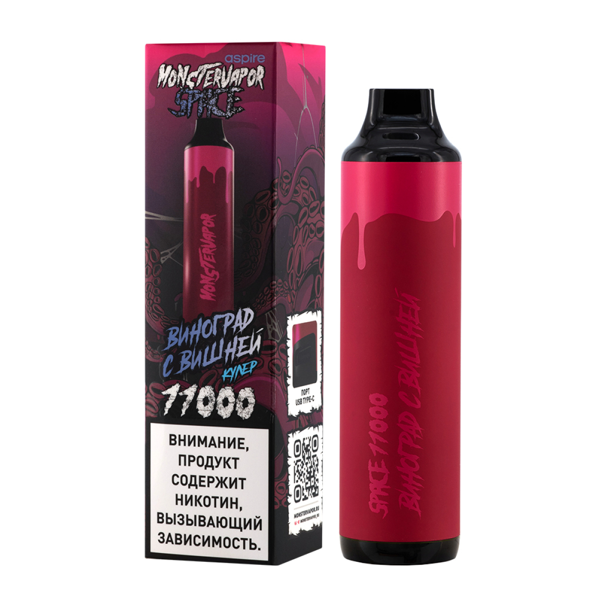 Электронка Monstervapor Space Виноград И Вишня (11000 Затяжек)