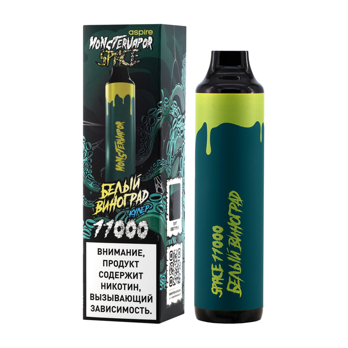 Электронка Monstervapor Space Белый Виноград (11000 Затяжек)