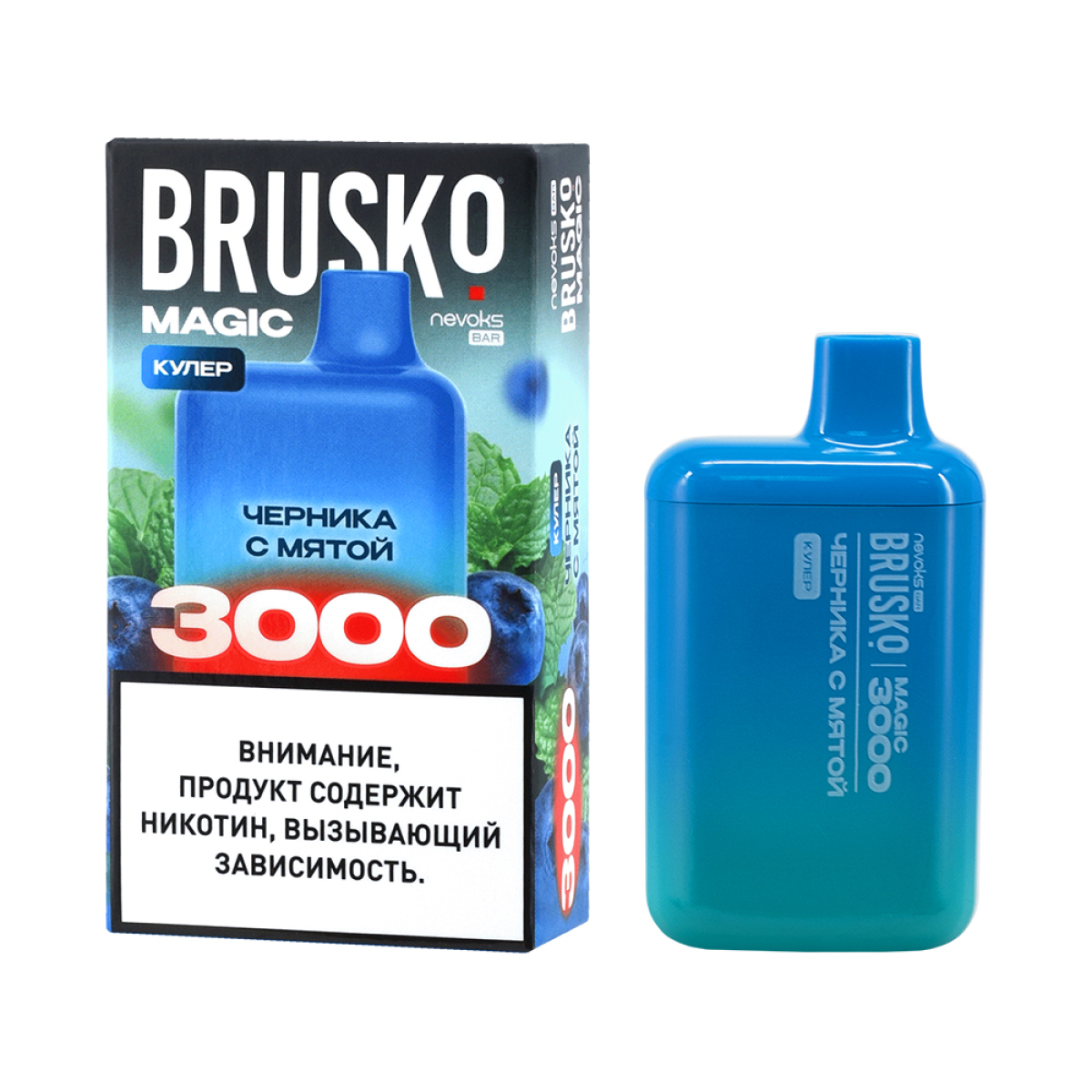Электронка Brusko Magic Черника С Мятой (3000 Затяжек)
