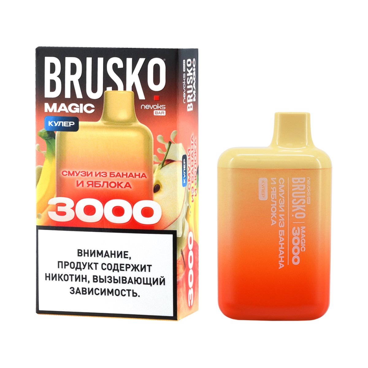 Электронка Brusko Magic Смузи Из Банана И Яблока (3000 Затяжек)