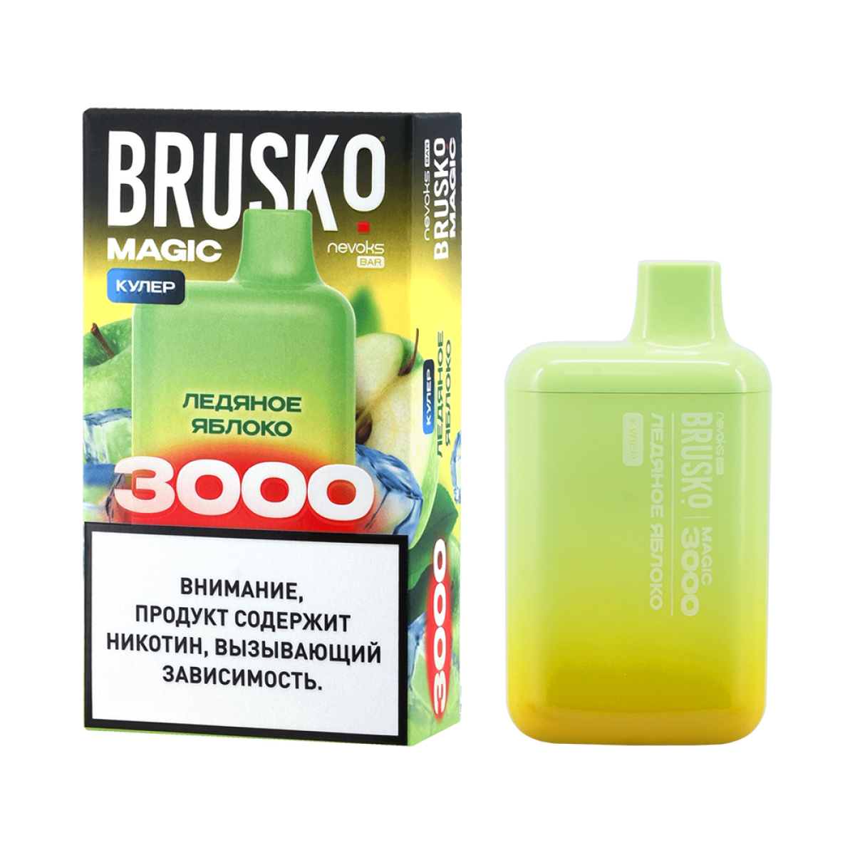 Электронка Brusko Magic Ледяное Яблоко (3000 Затяжек)