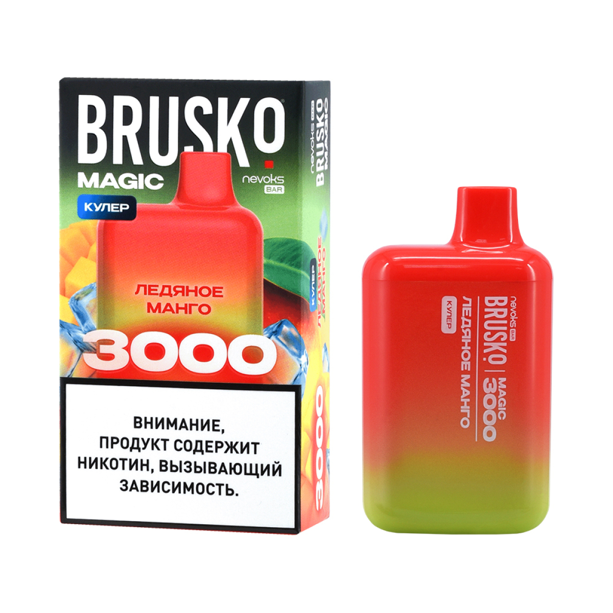 Электронка Brusko Magic Ледяное Манго (3000 Затяжек)
