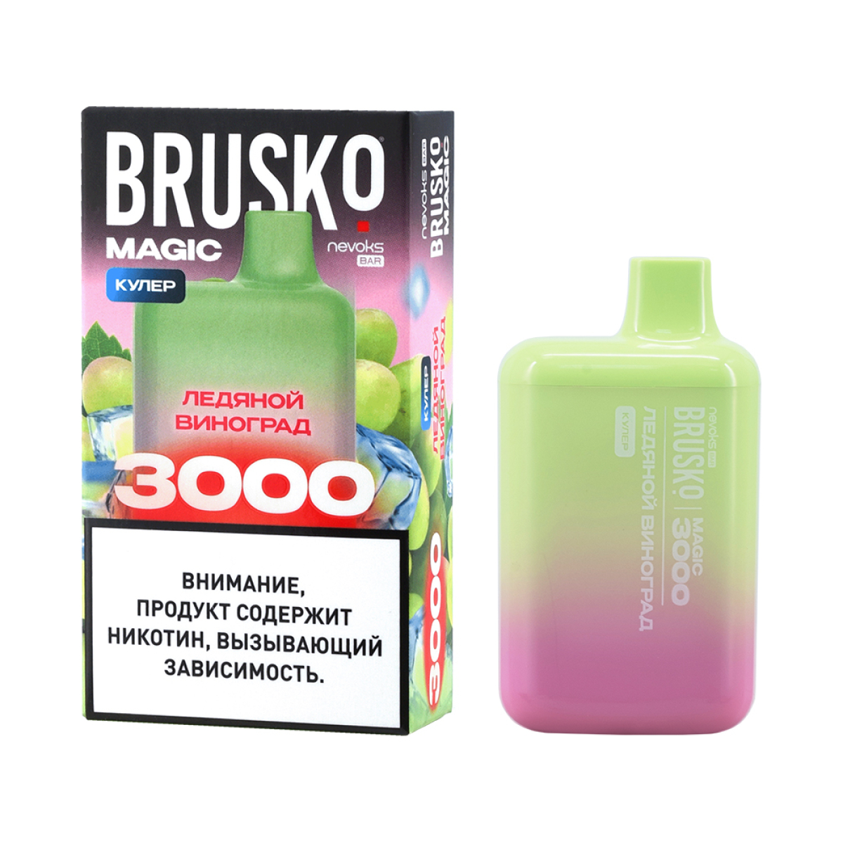 Электронка Brusko Magic Ледяной Виноград (3000 Затяжек)