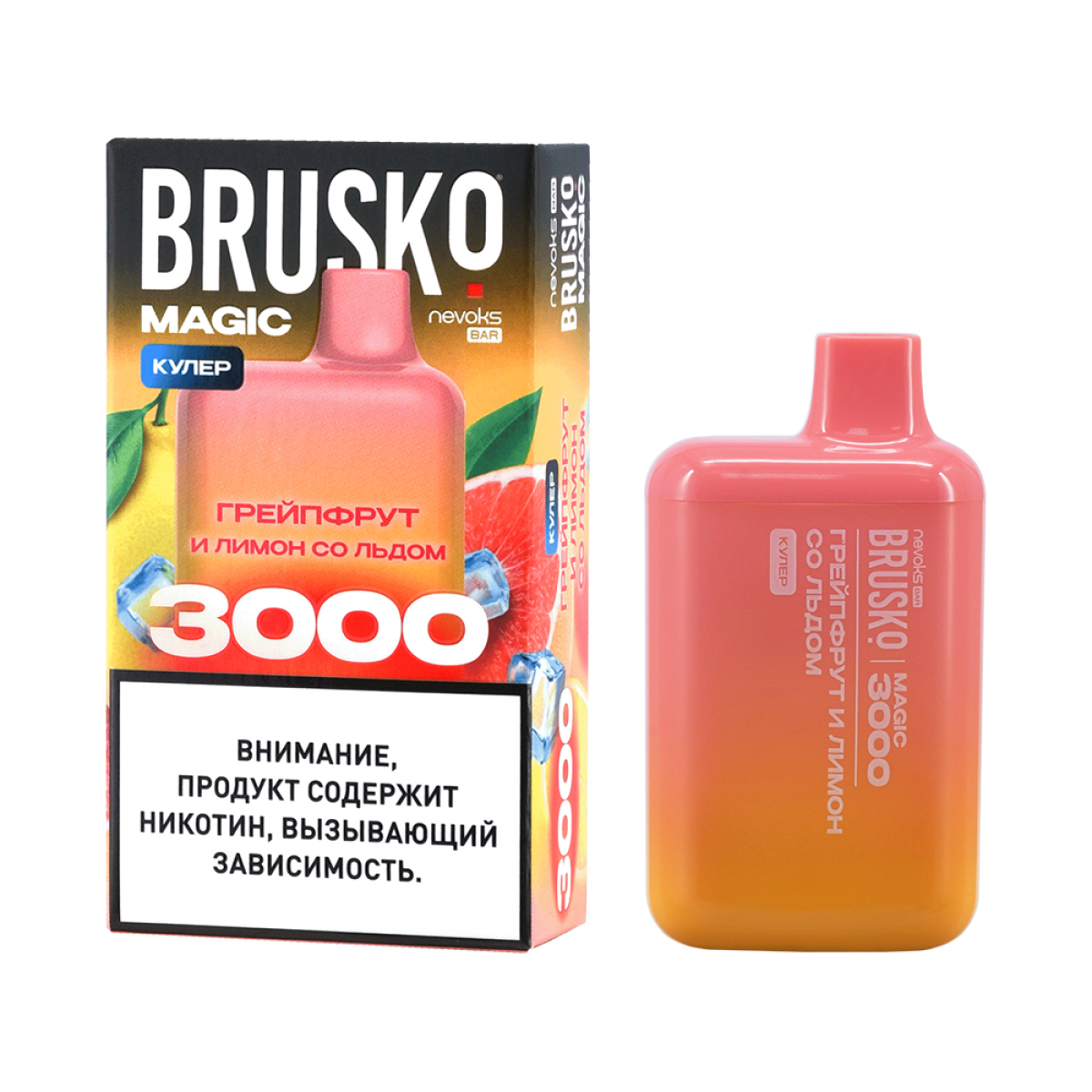Электронка Brusko Magic Грейпфрут И Лимон Со Льдом (3000 Затяжек)