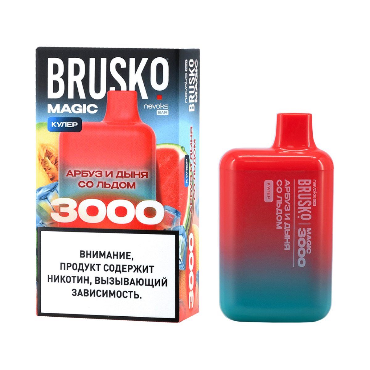 Электронка Brusko Magic Арбуз Дыня Со Льдом (3000 Затяжек)