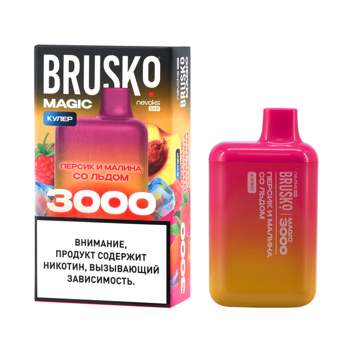 Электронка Brusko Magic Персик И Малина Со Льдом (3000 Затяжек)