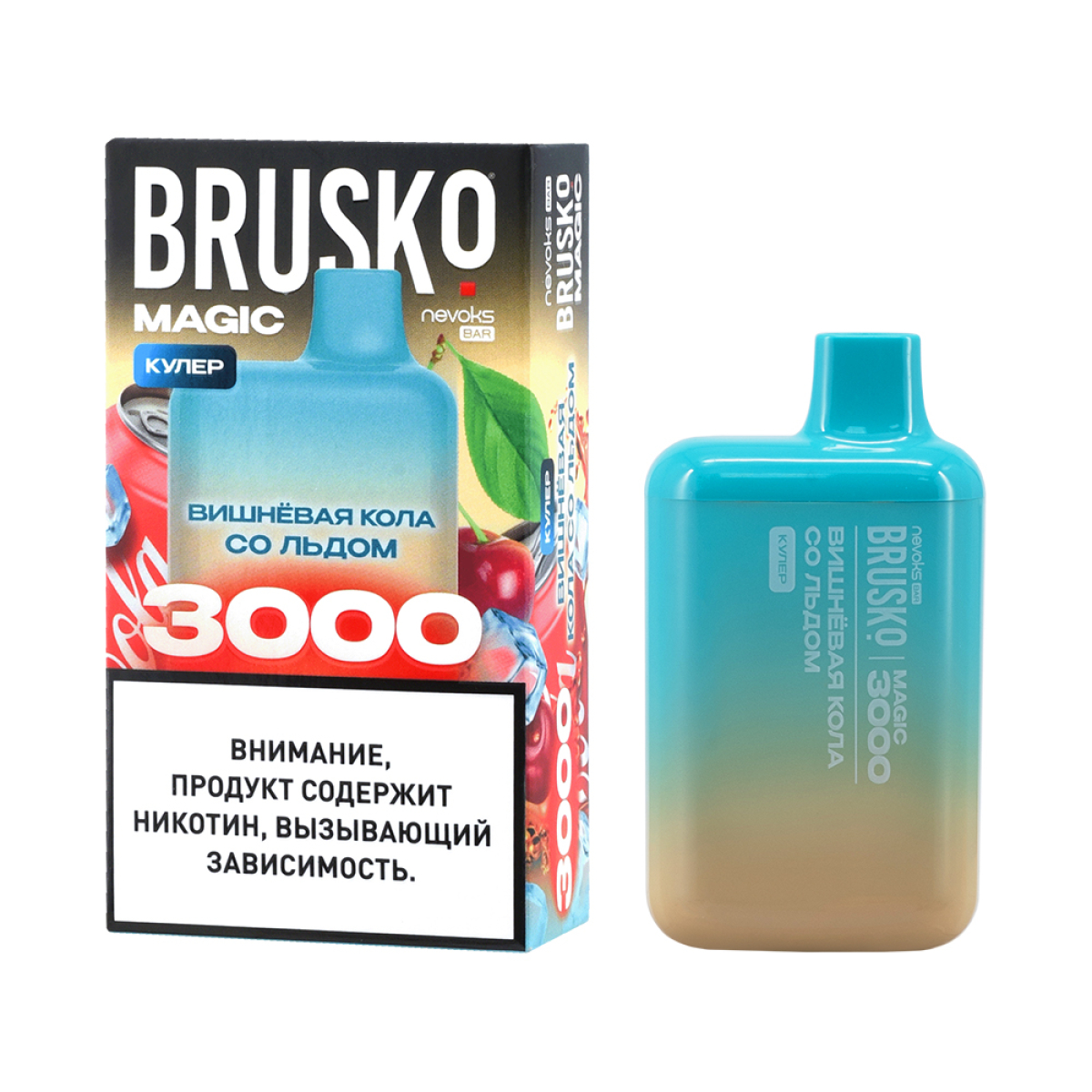 Электронка Brusko Magic Вишневая Кола Со Льдом (3000 Затяжек)