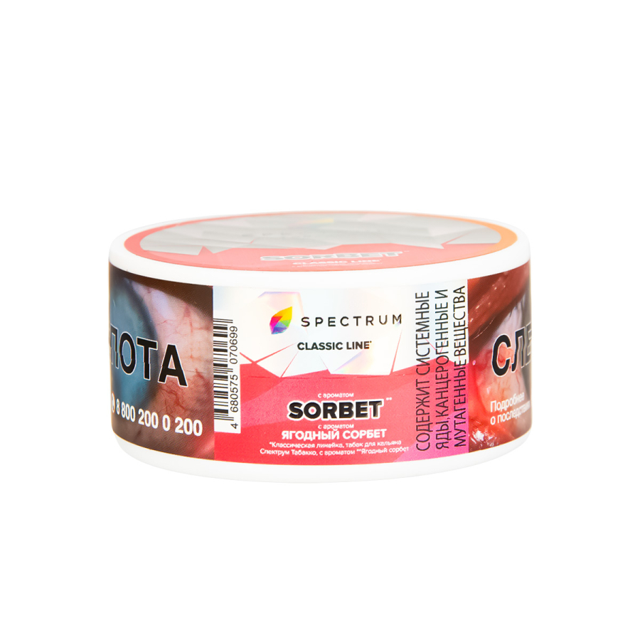 Табак Spectrum Sorbet  25 грамм