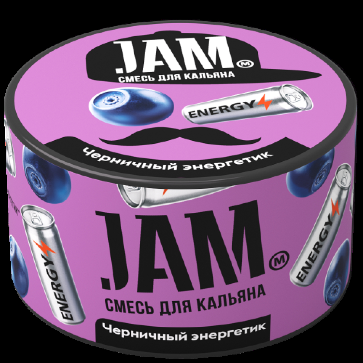 Смесь Jam Черничный Энергетик  250 гр