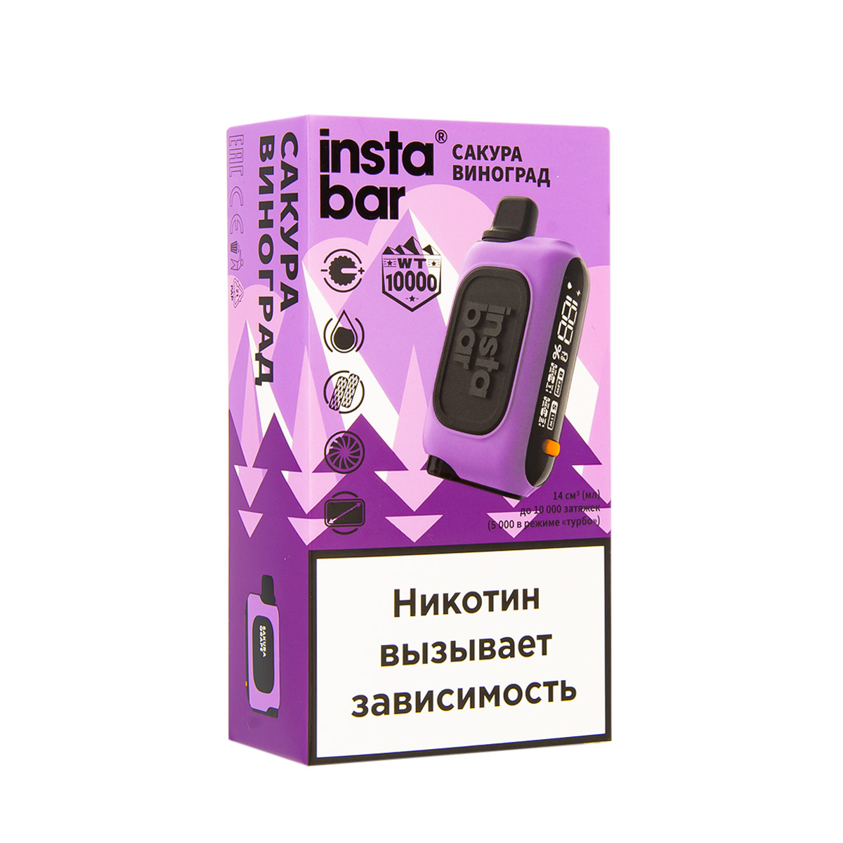 Электронка Plonq Instabar Сакура Виноград (10000 Затяжек) 20 Мг